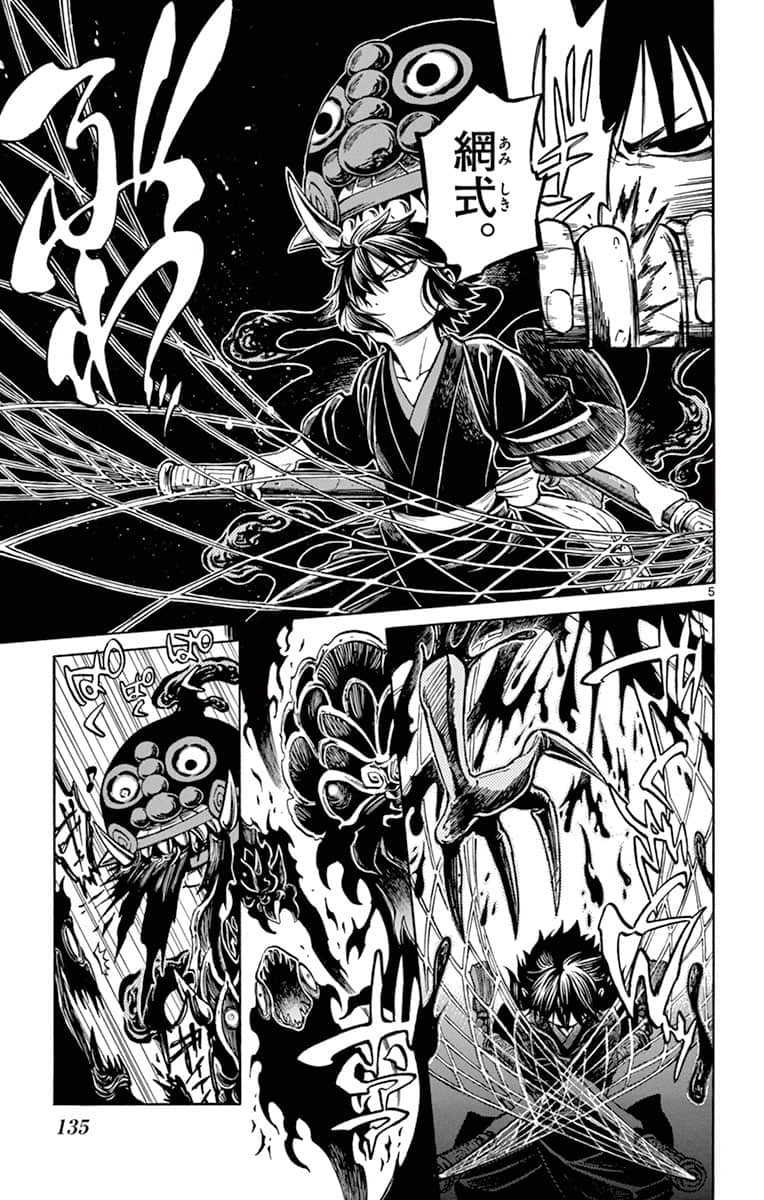 Page 136