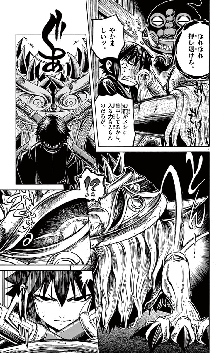 Page 138