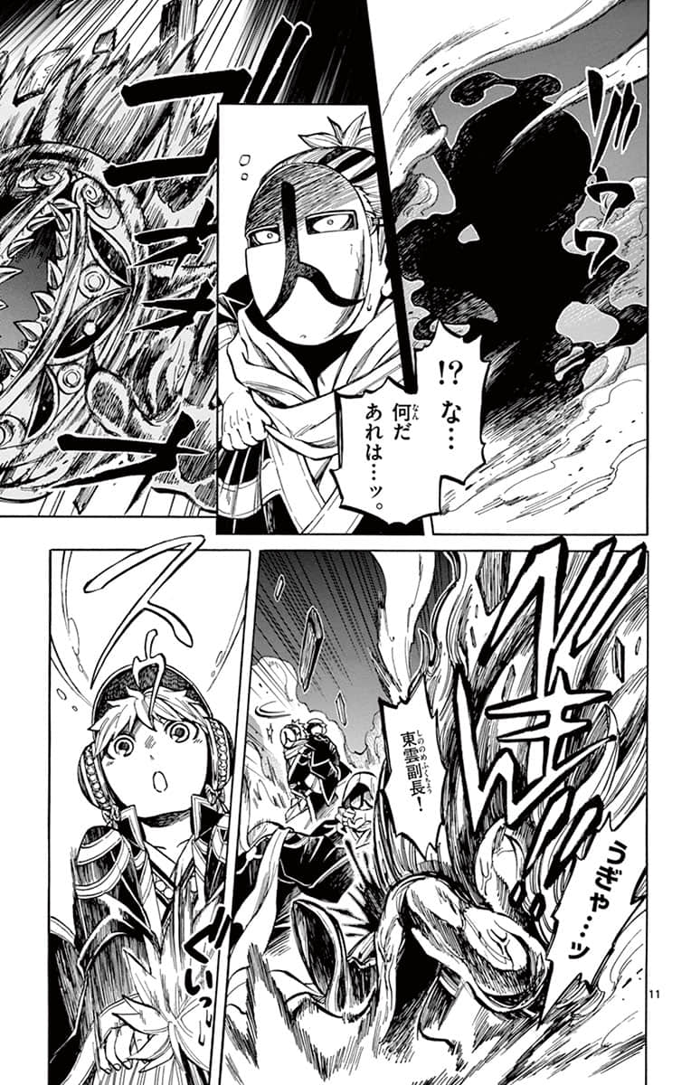 Page 142