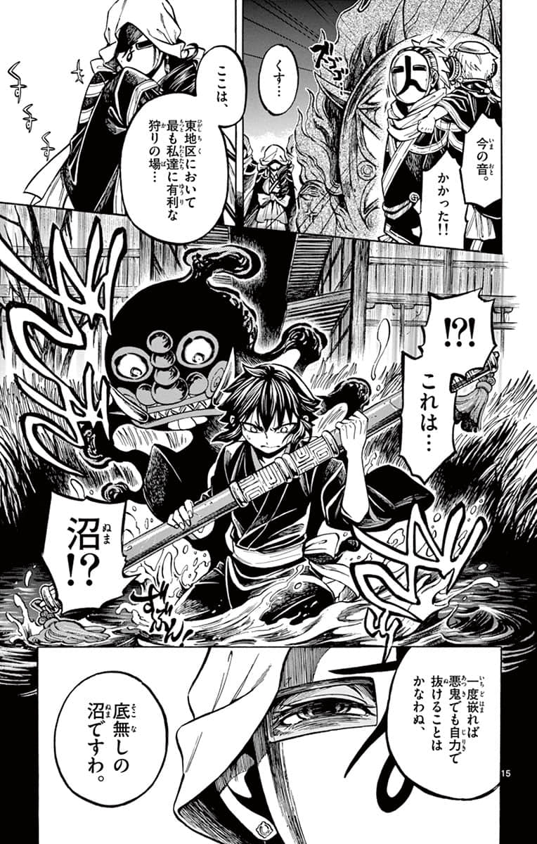 Page 146