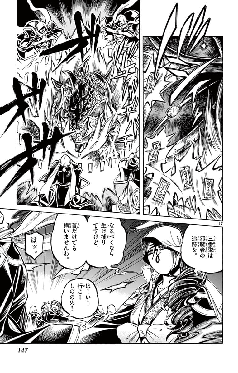 Page 148