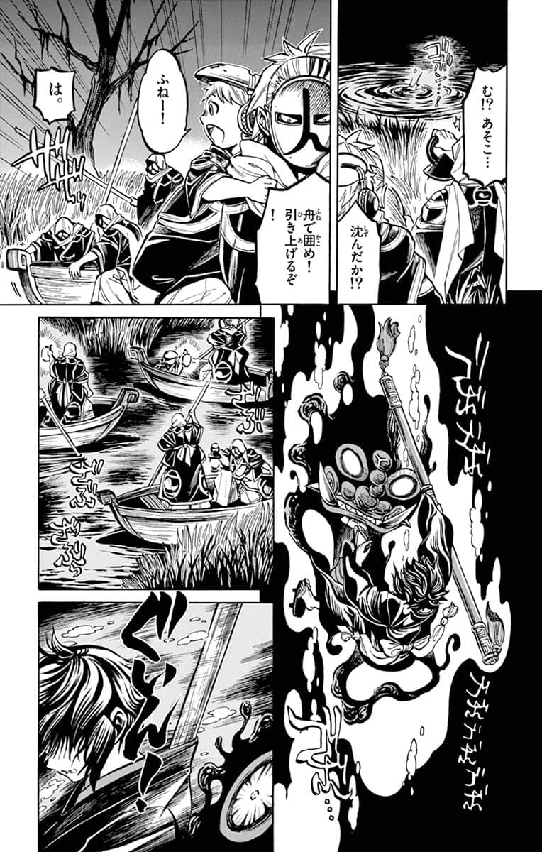 Page 150