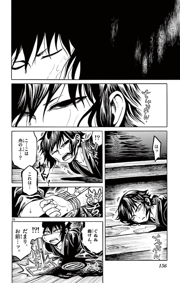 Page 157
