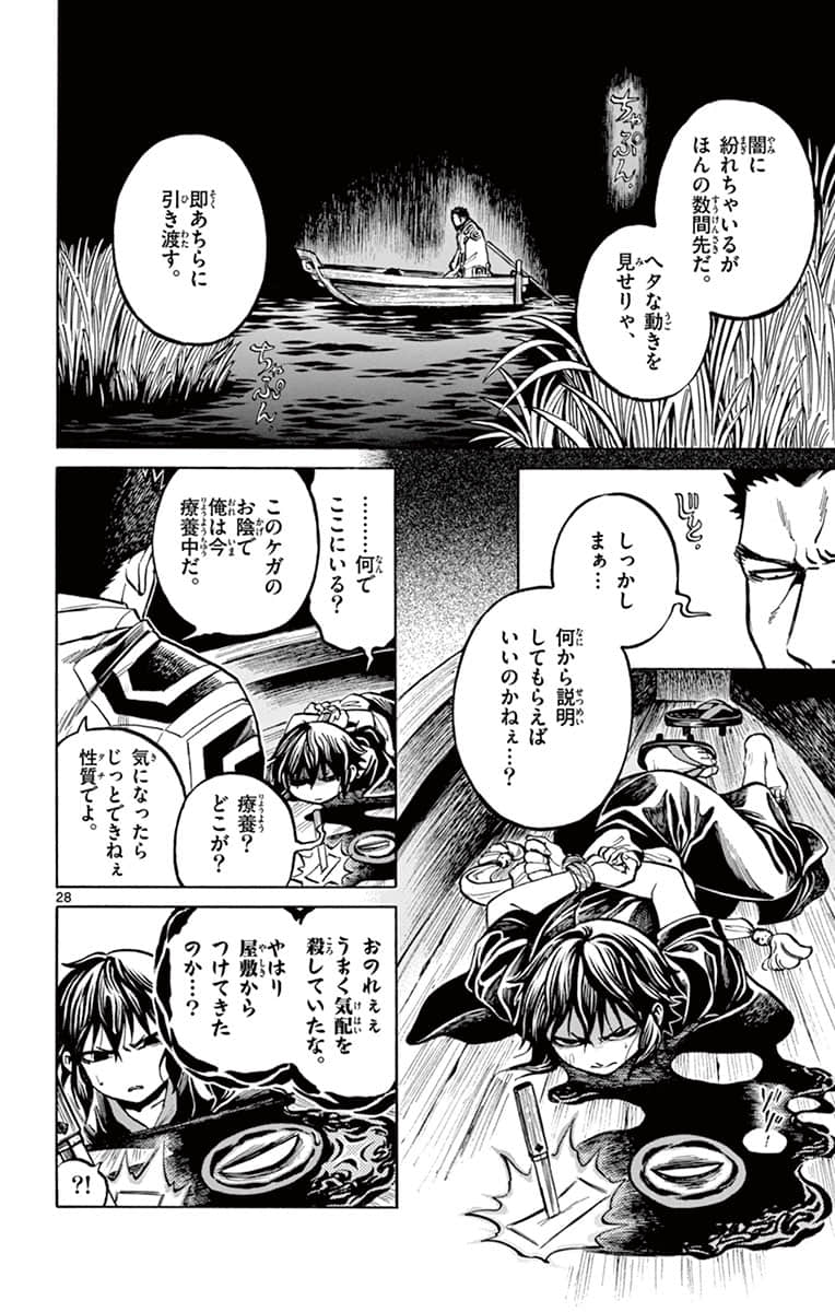 Page 159