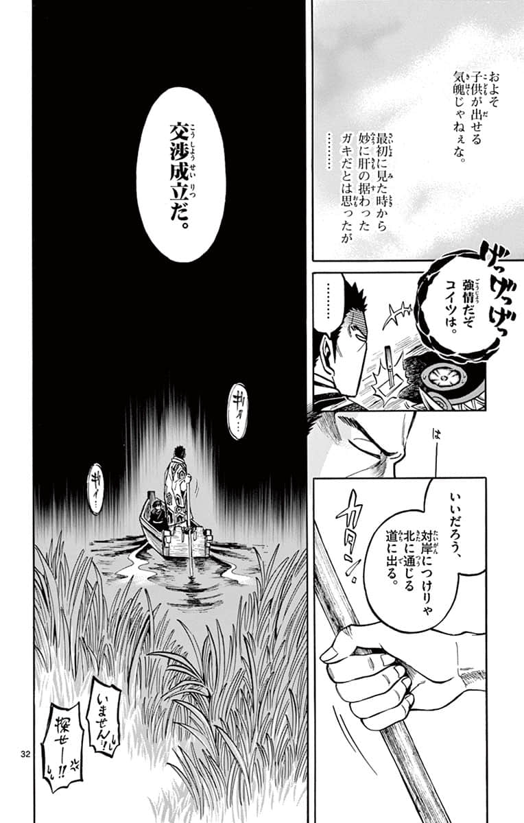 Page 163