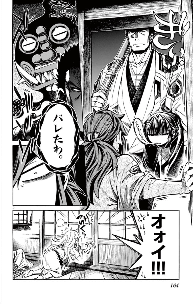 Page 165