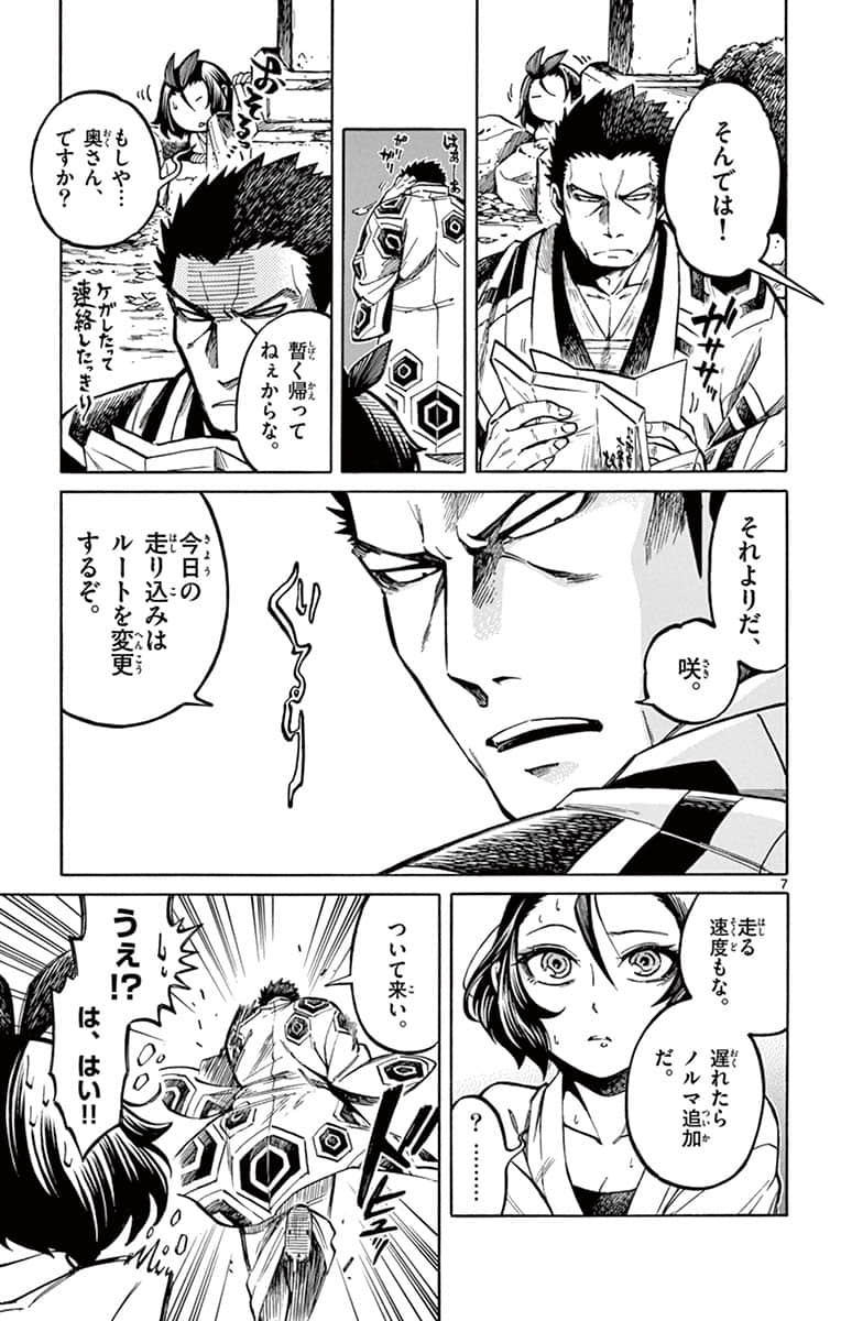Page 170