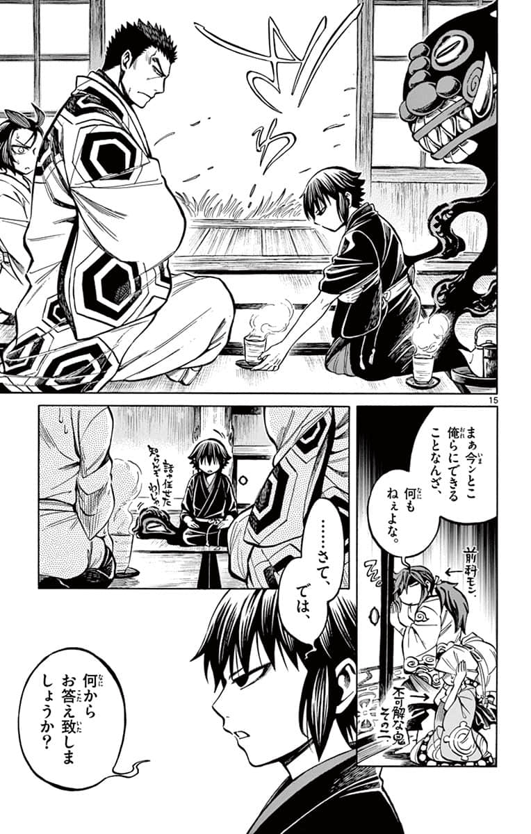 Page 178