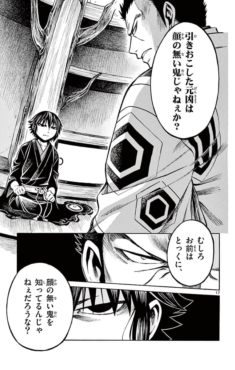 Page 180