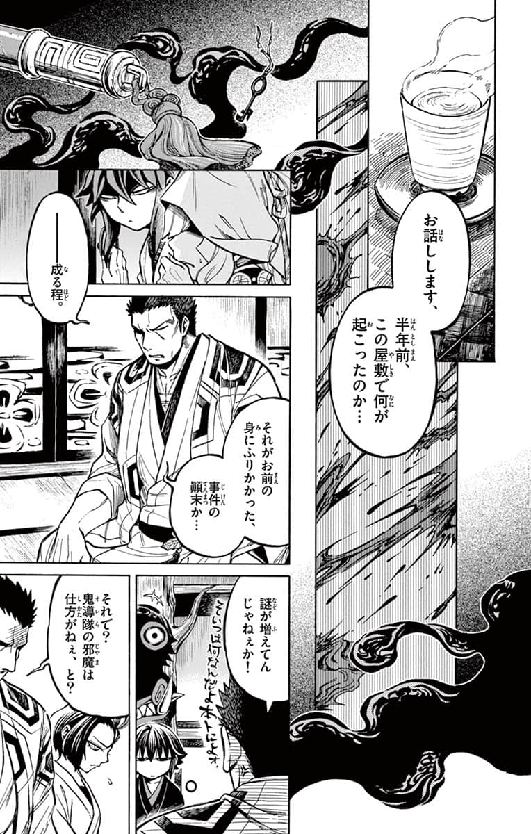 Page 182