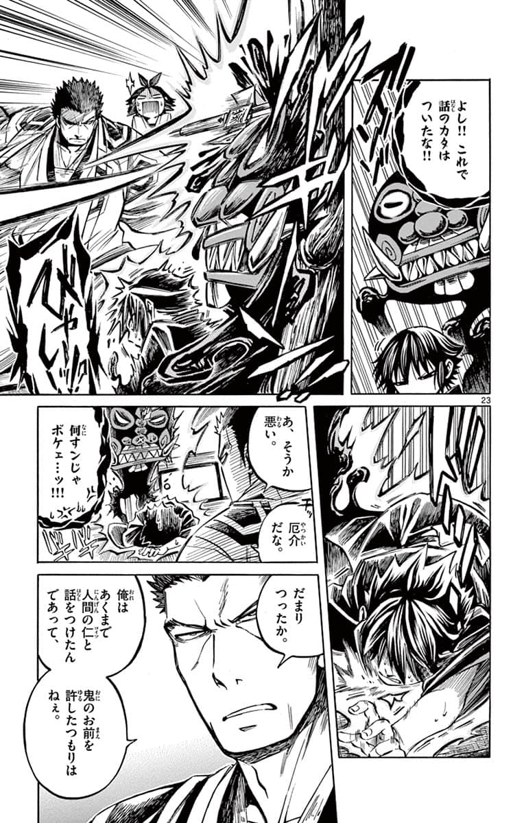 Page 186