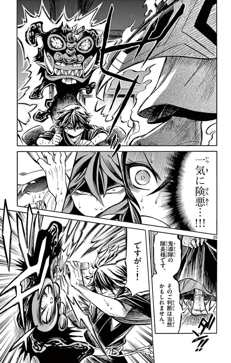 Page 188