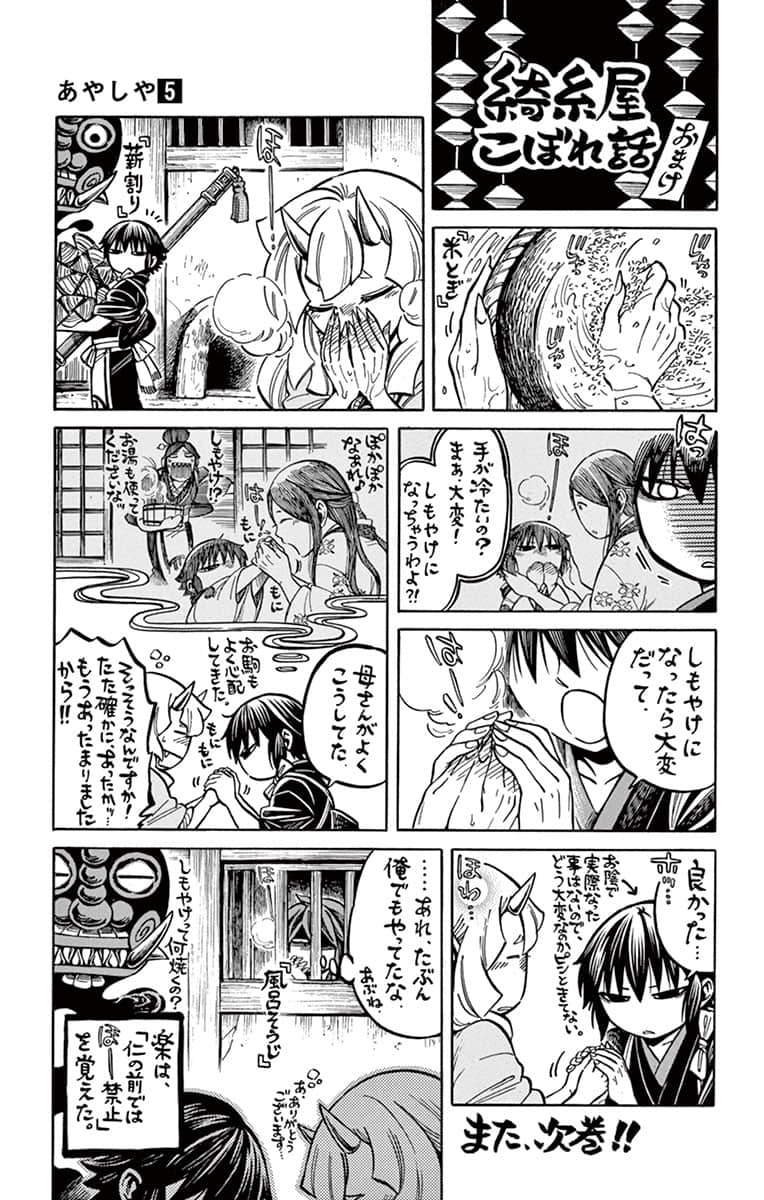 Page 194