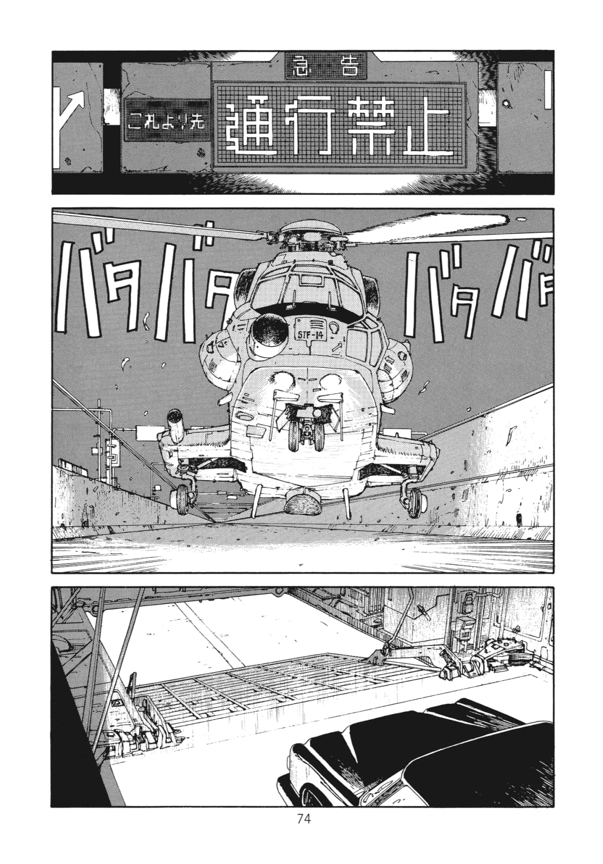 Page 76