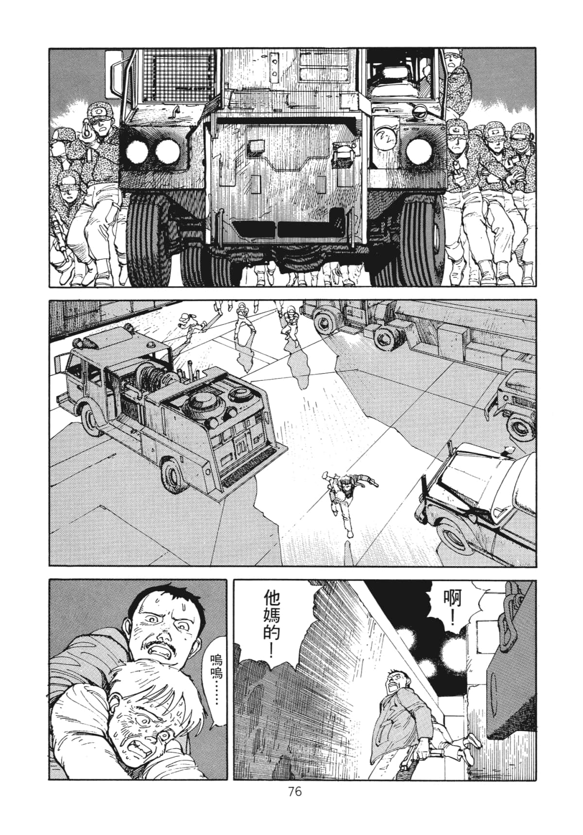 Page 78