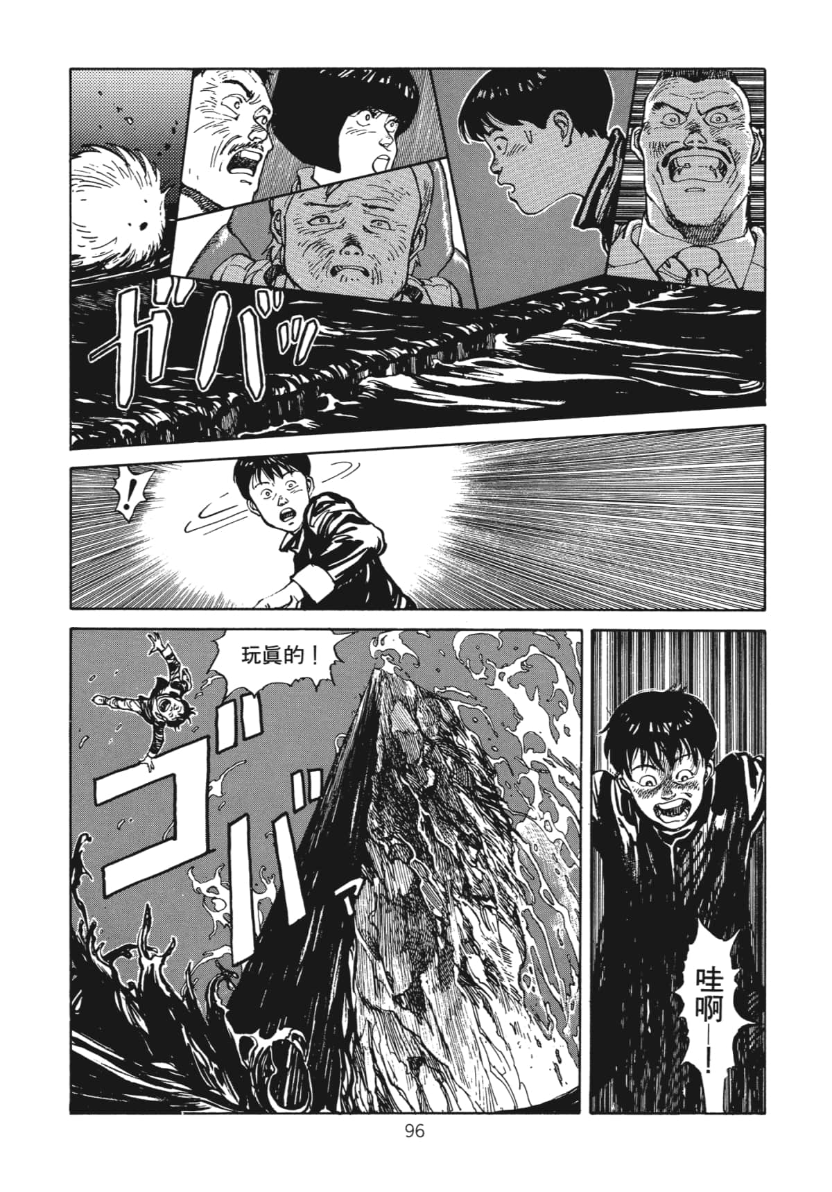 Page 98