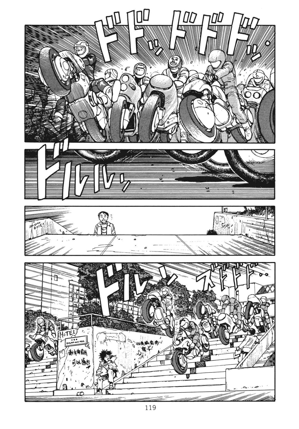 Page 121