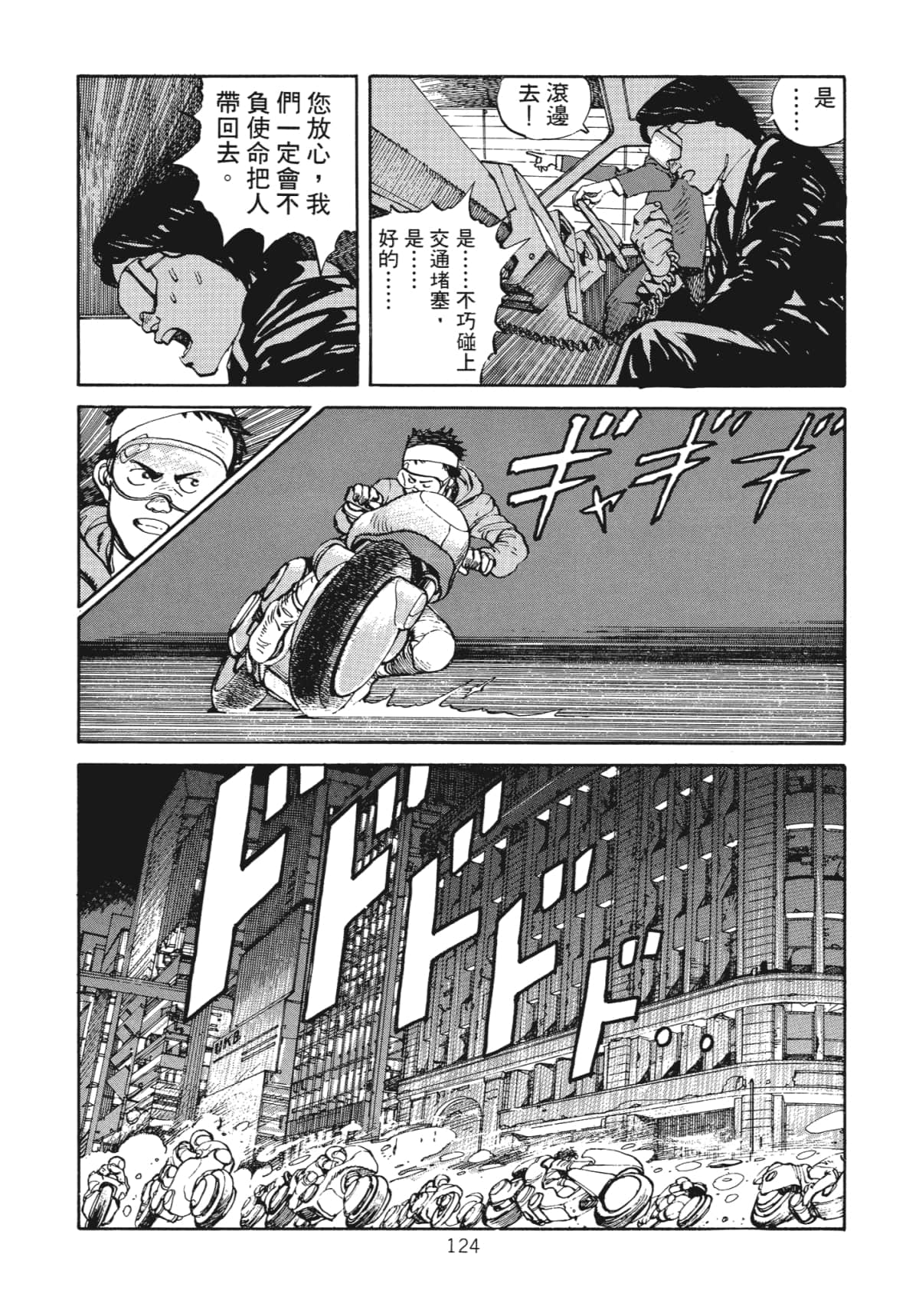 Page 126