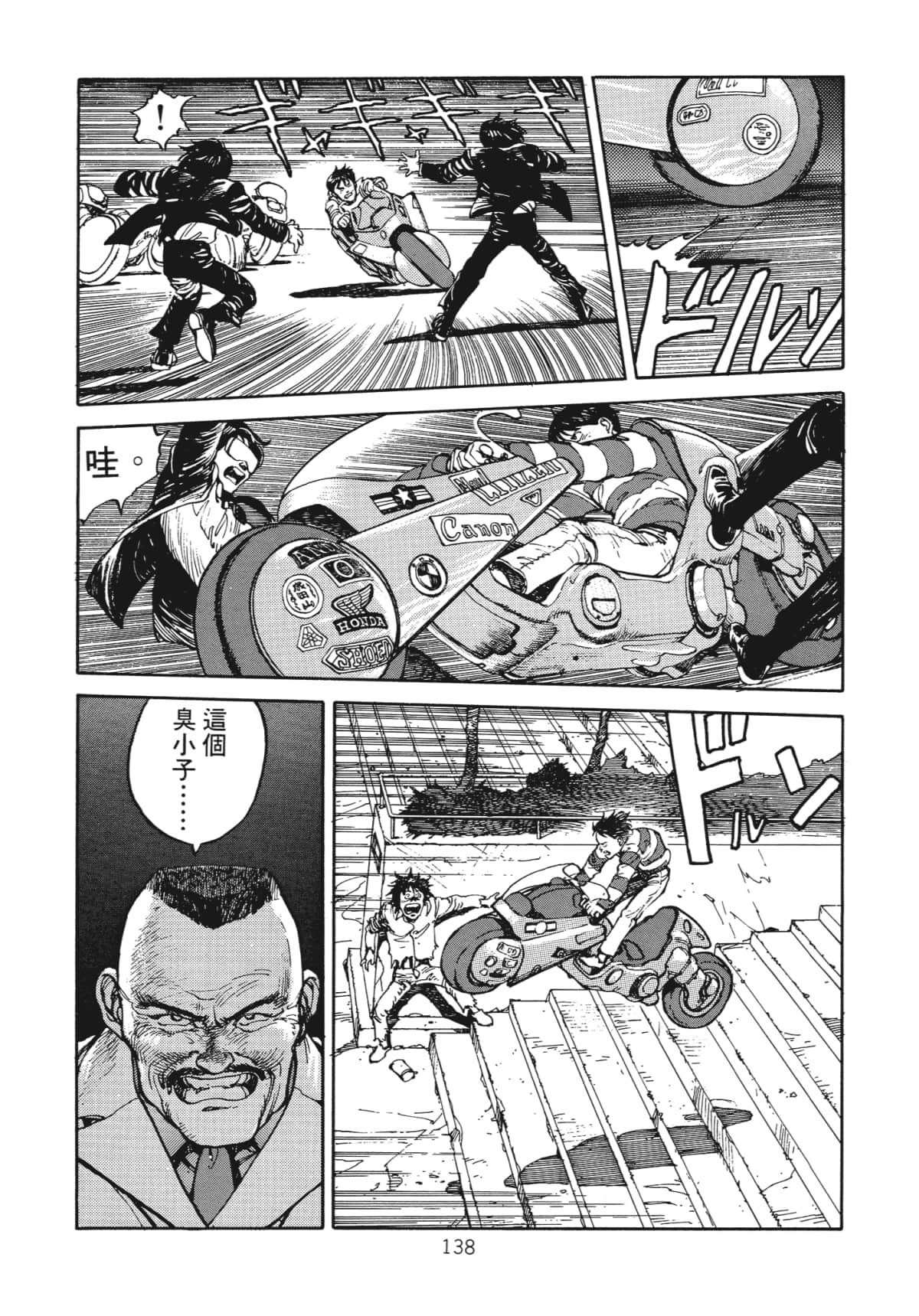 Page 140