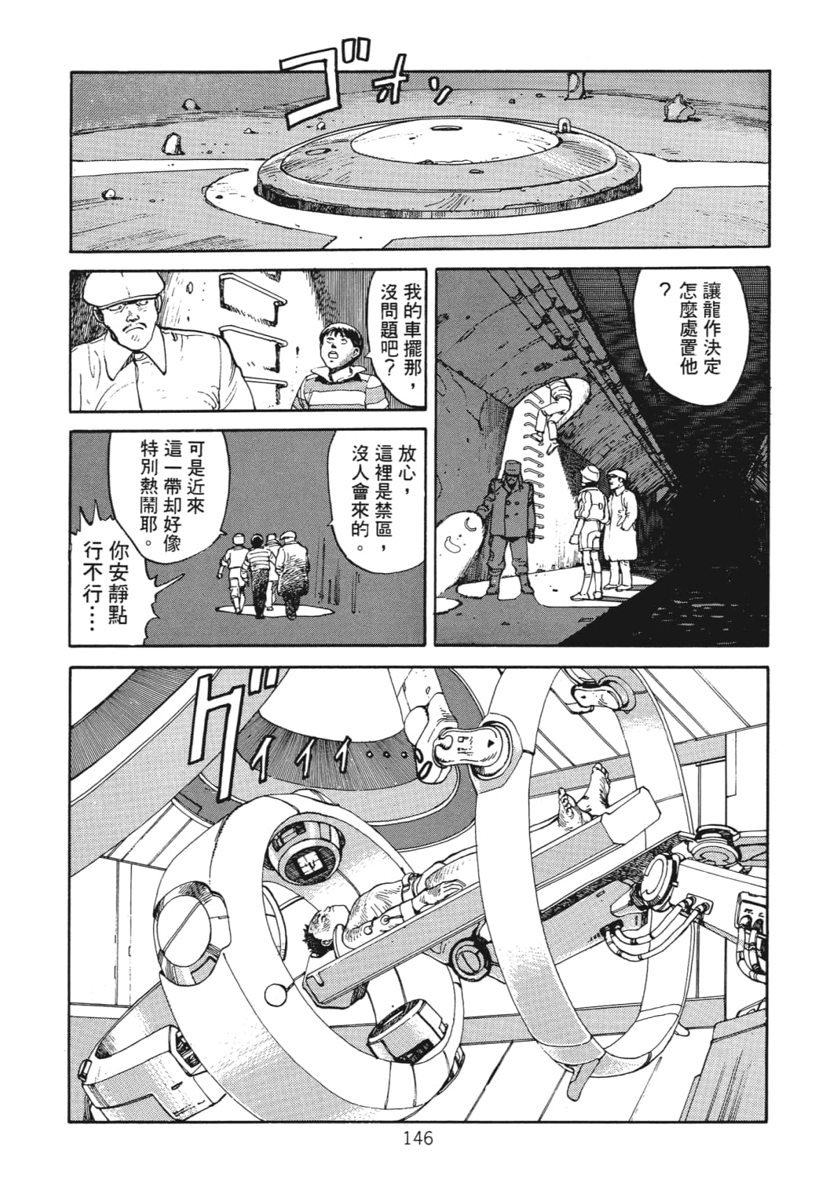 Page 148
