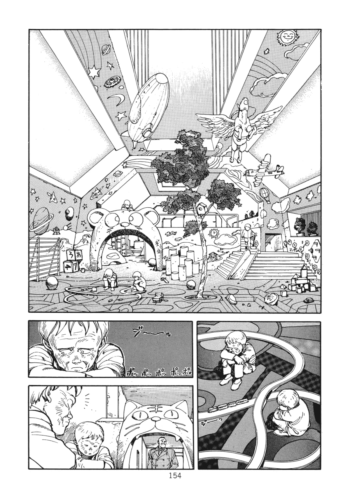Page 156