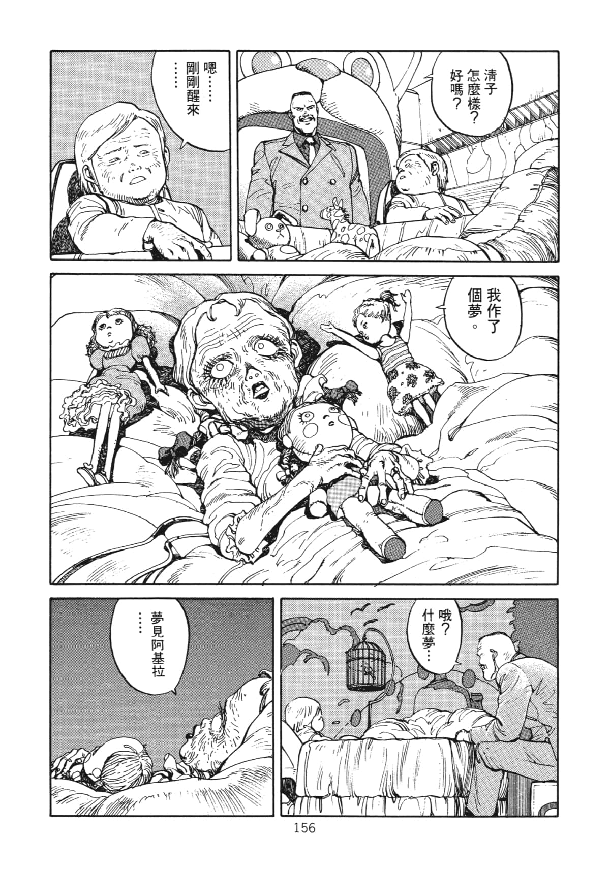 Page 158