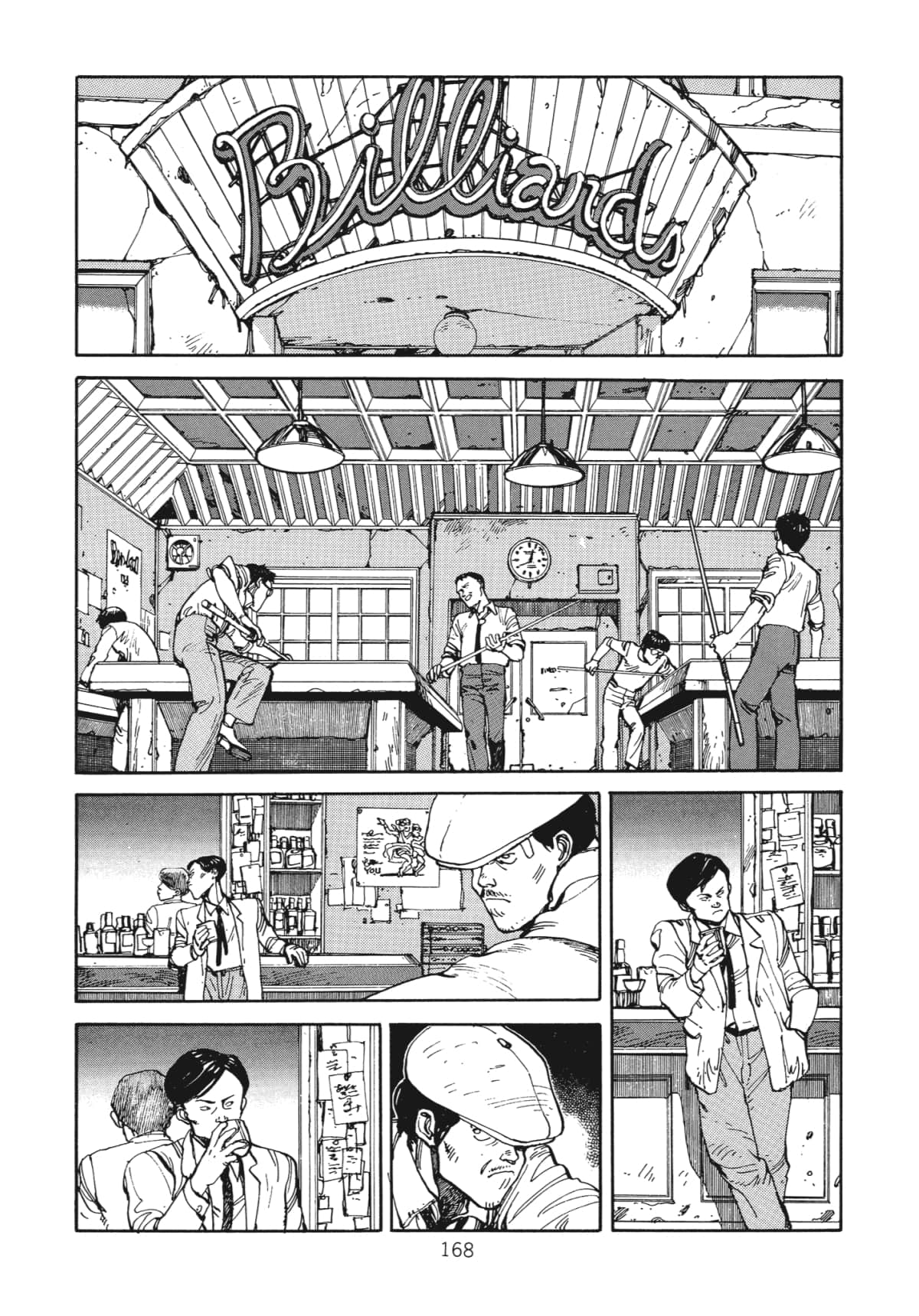 Page 170
