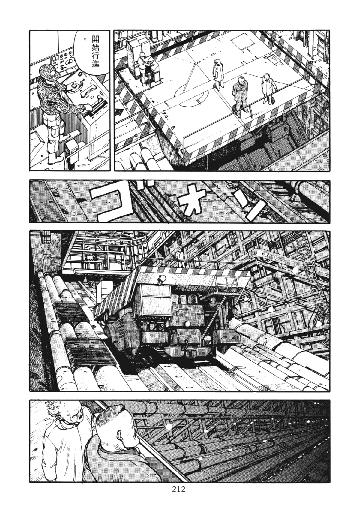 Page 214