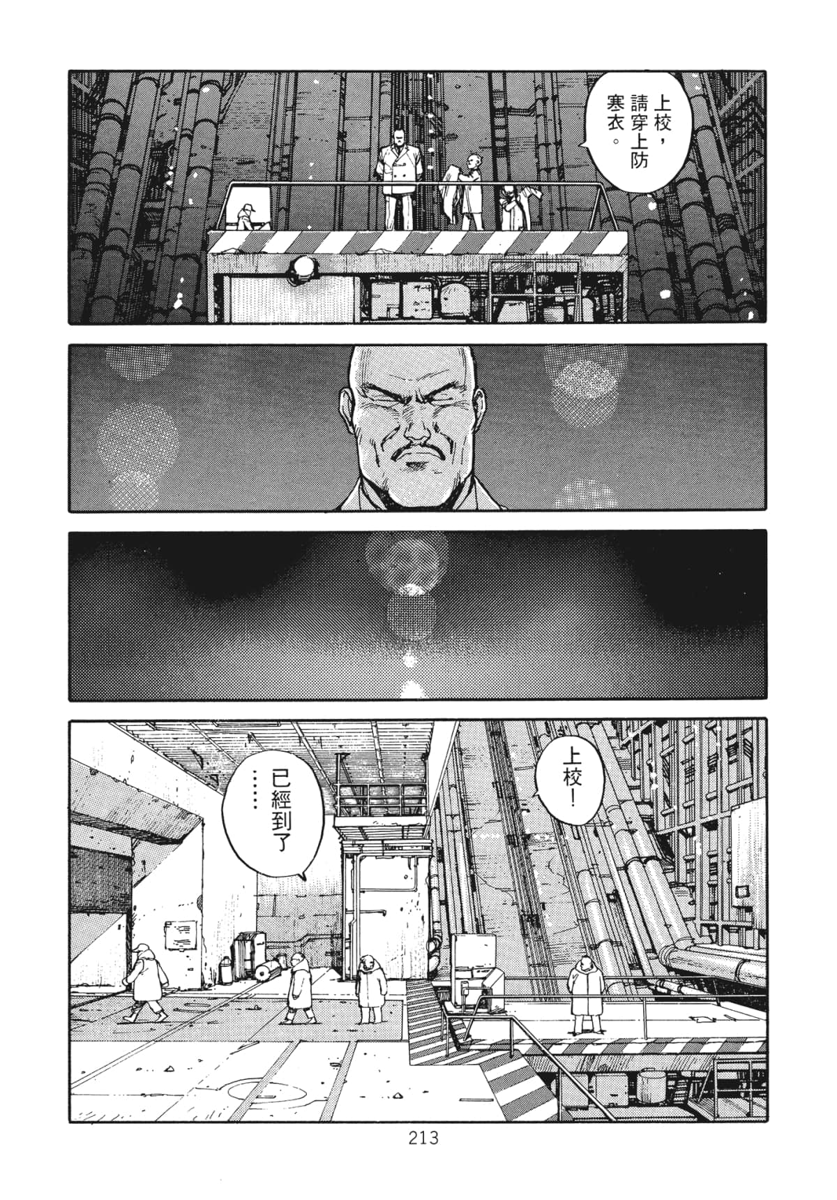 Page 215