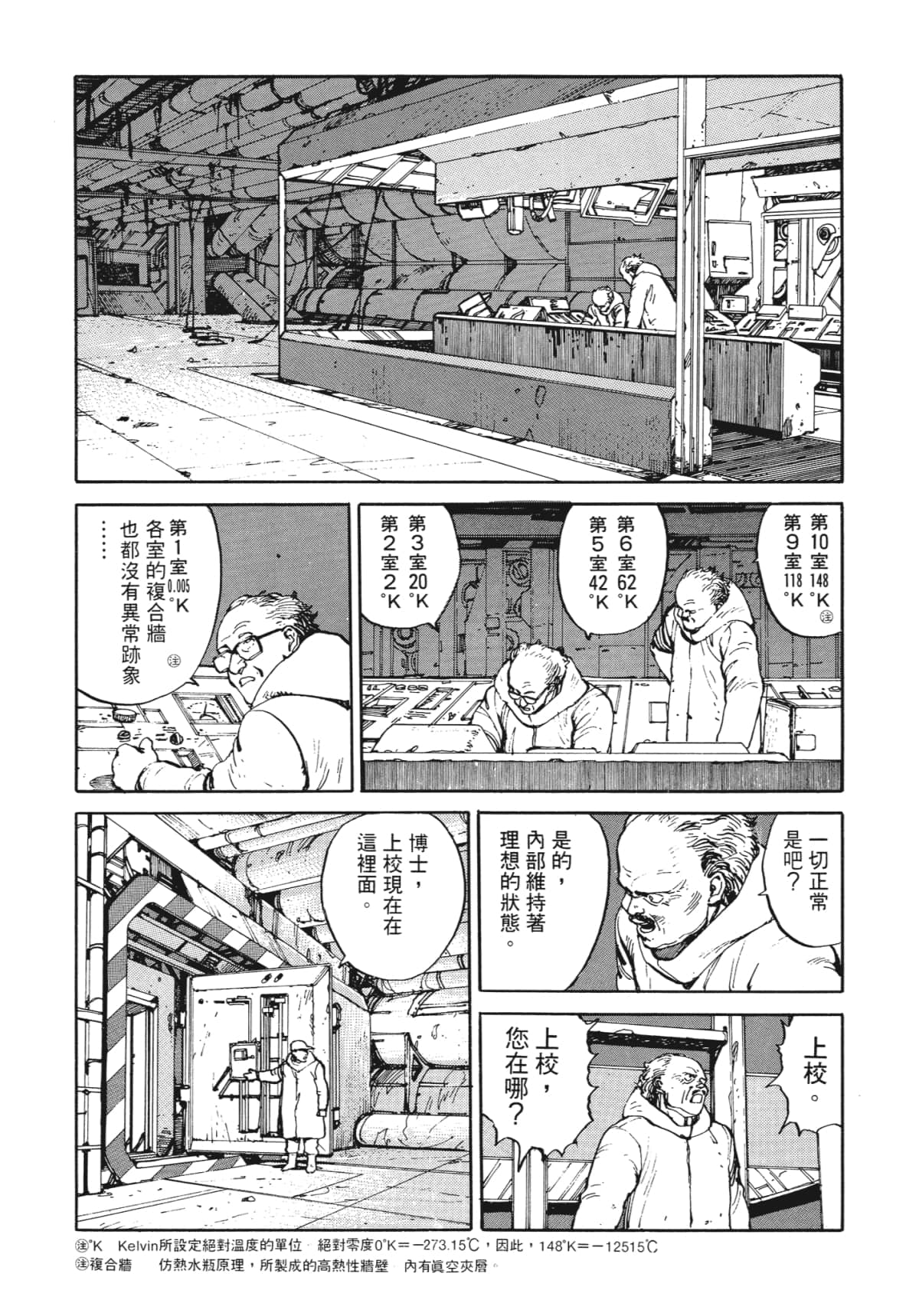 Page 216