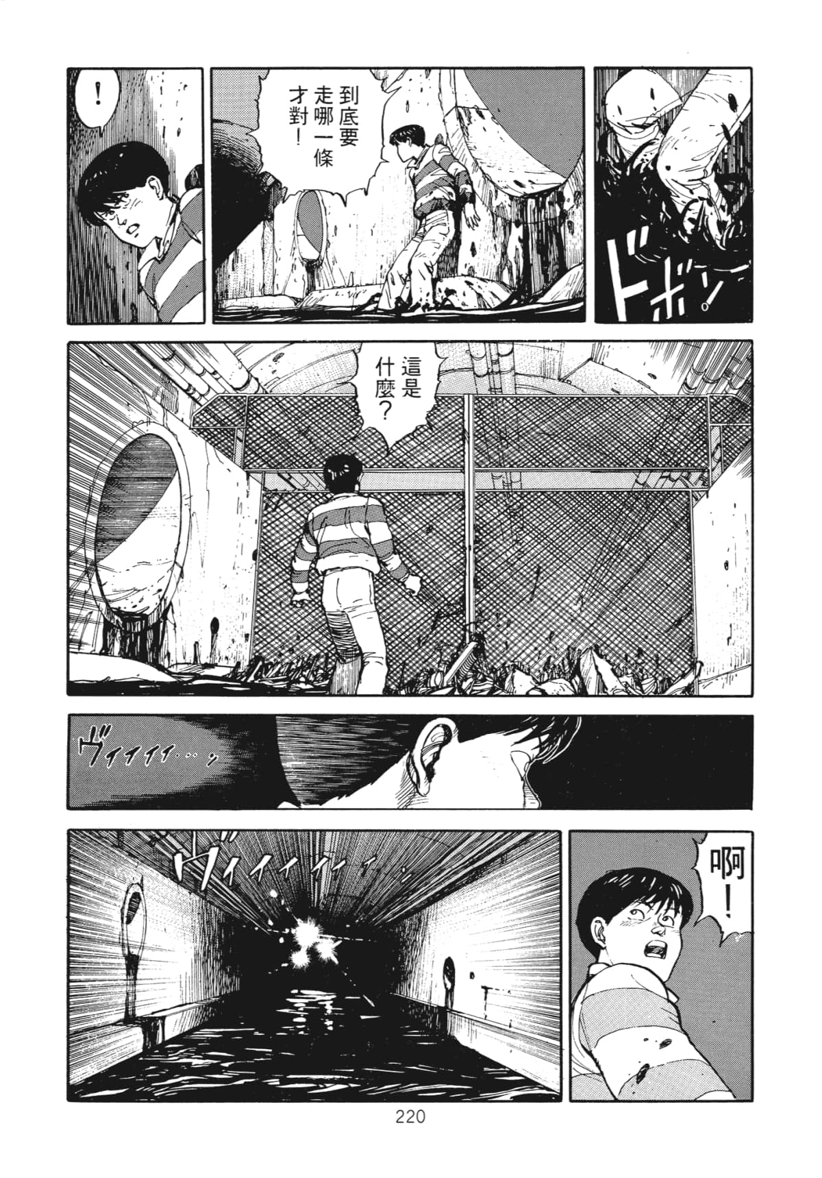 Page 222
