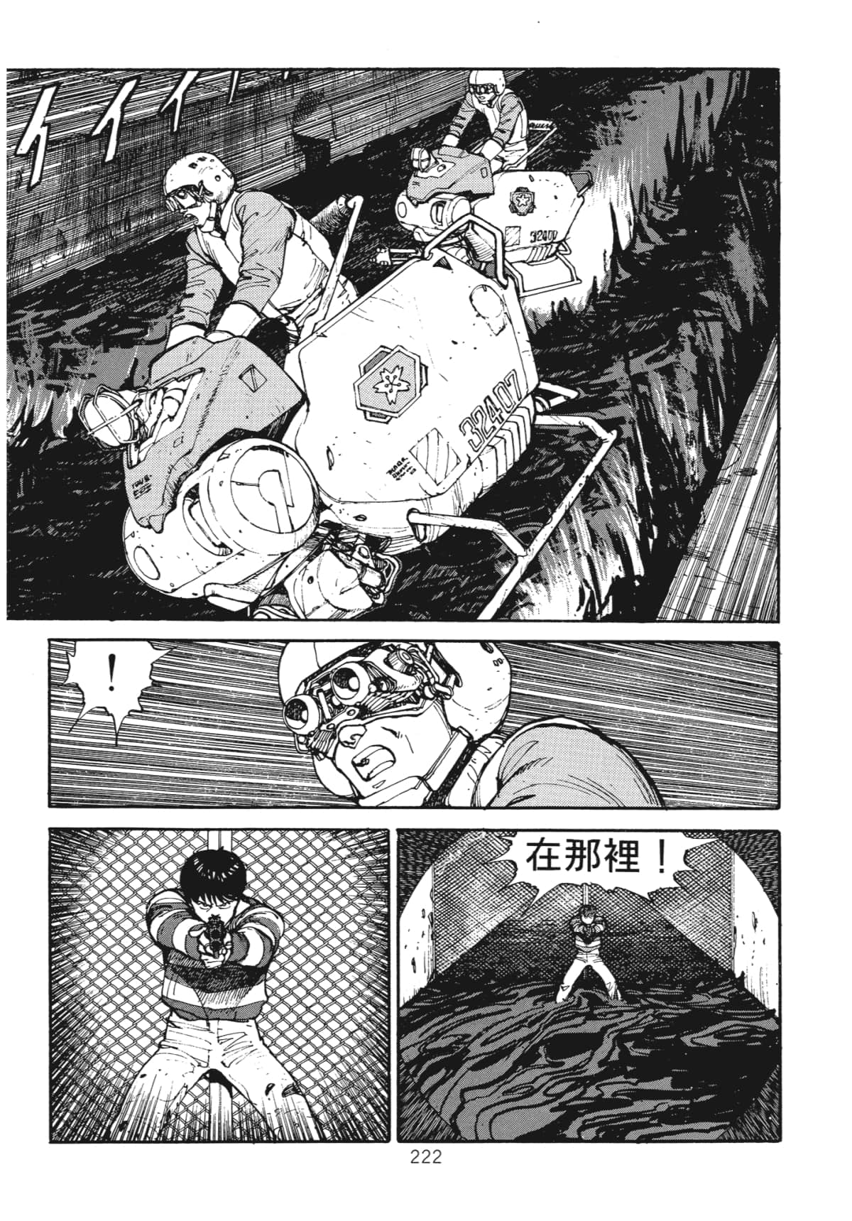 Page 224