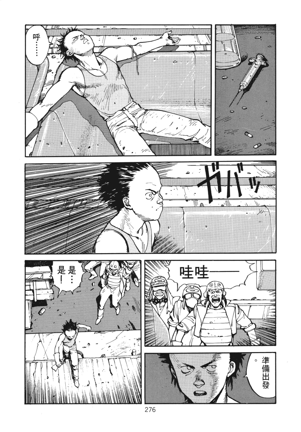 Page 278