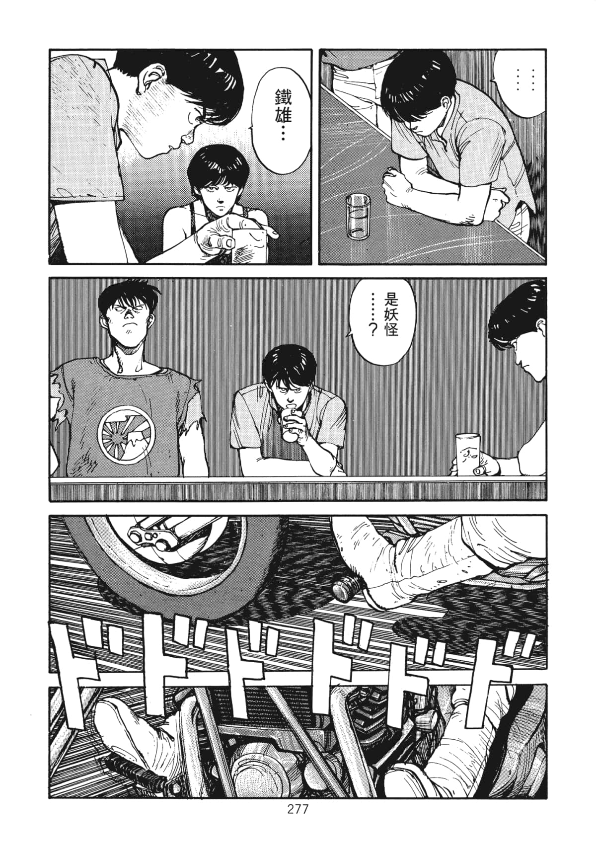 Page 279