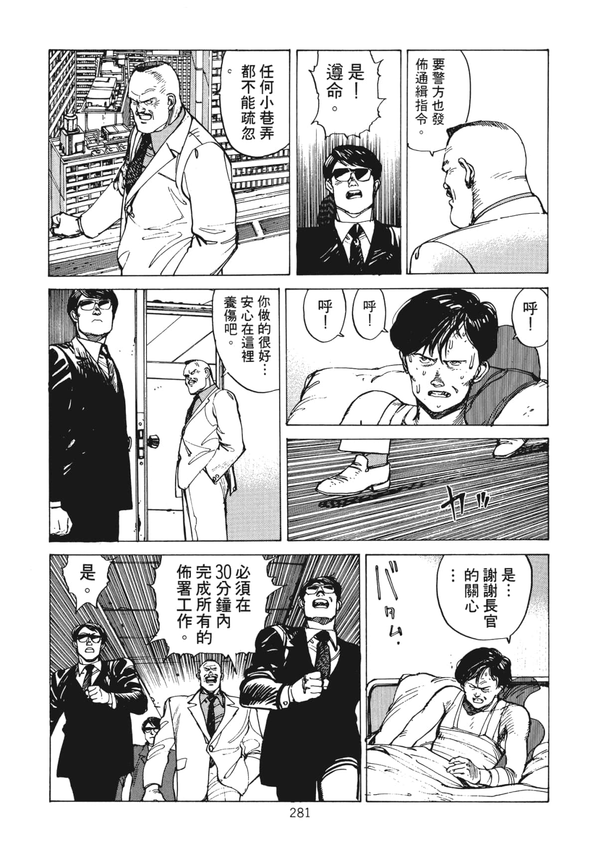 Page 283