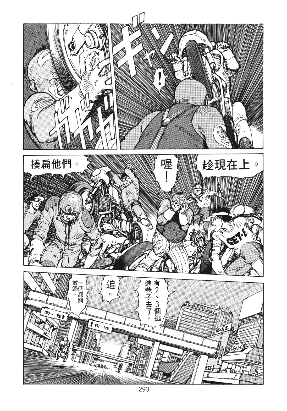 Page 295