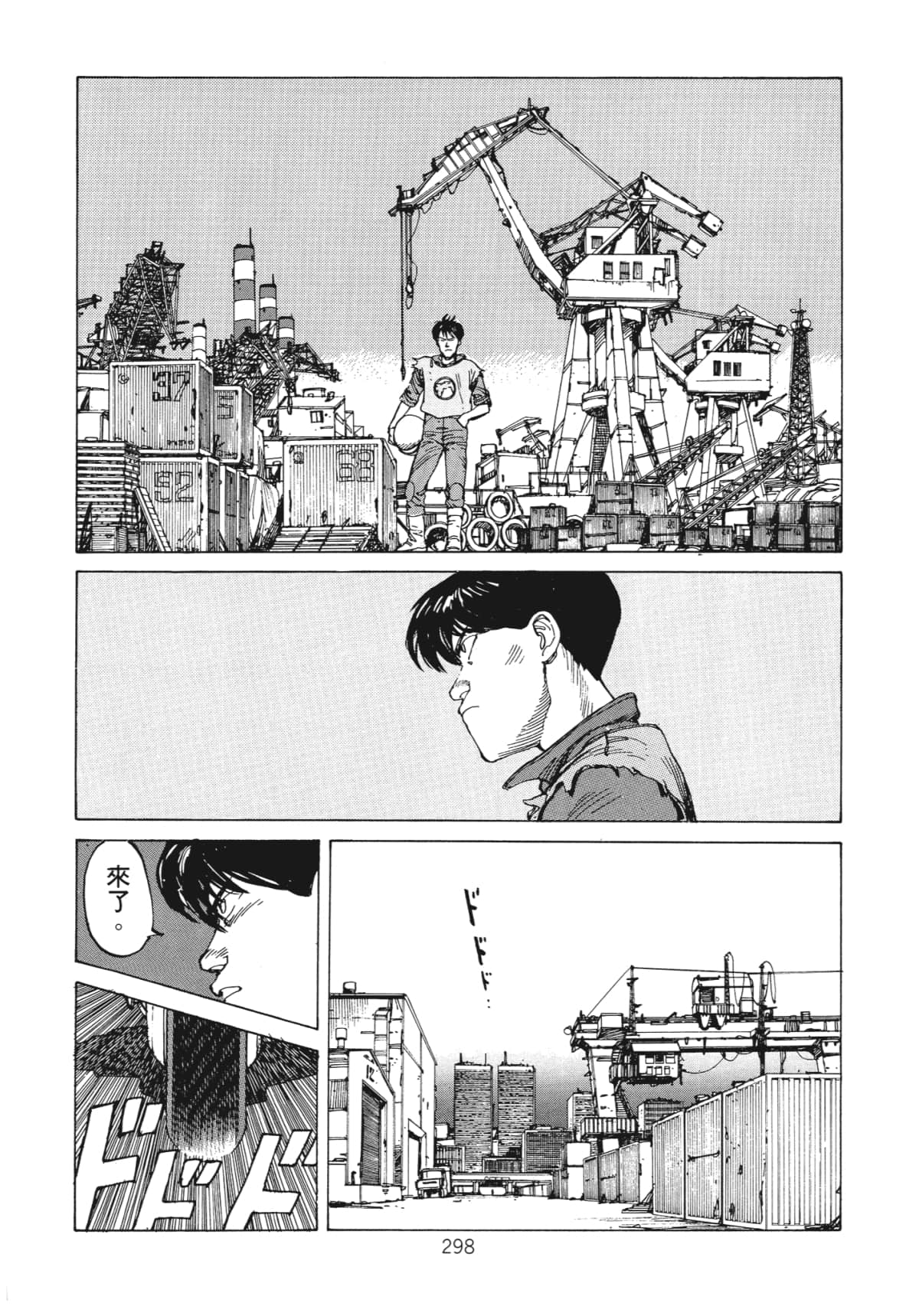 Page 300