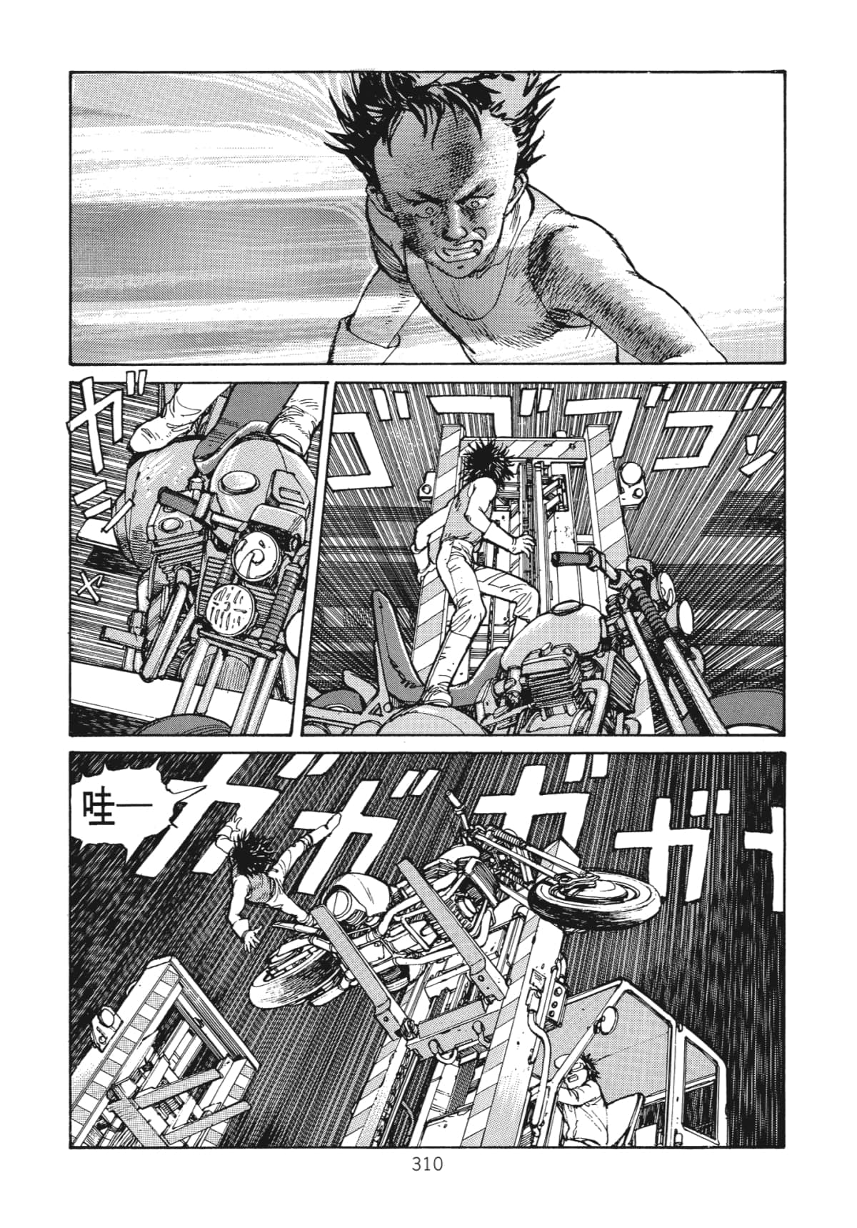 Page 312