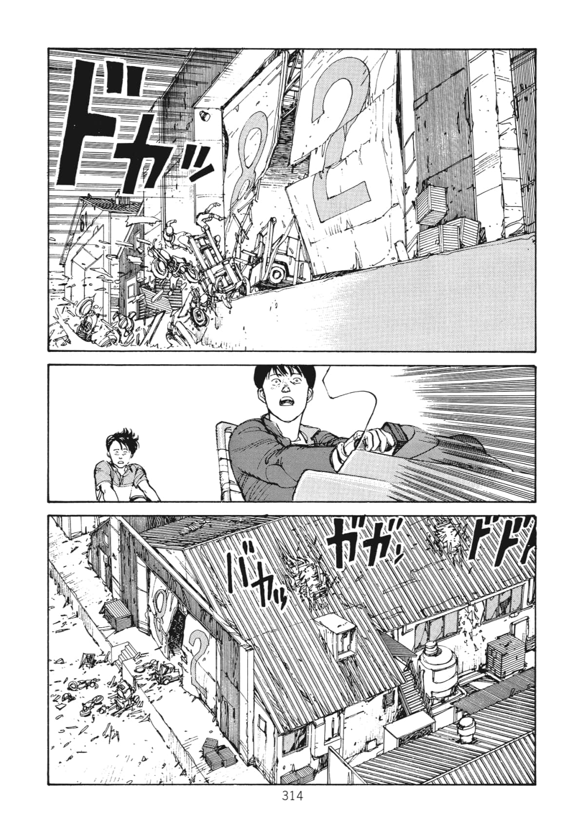 Page 316