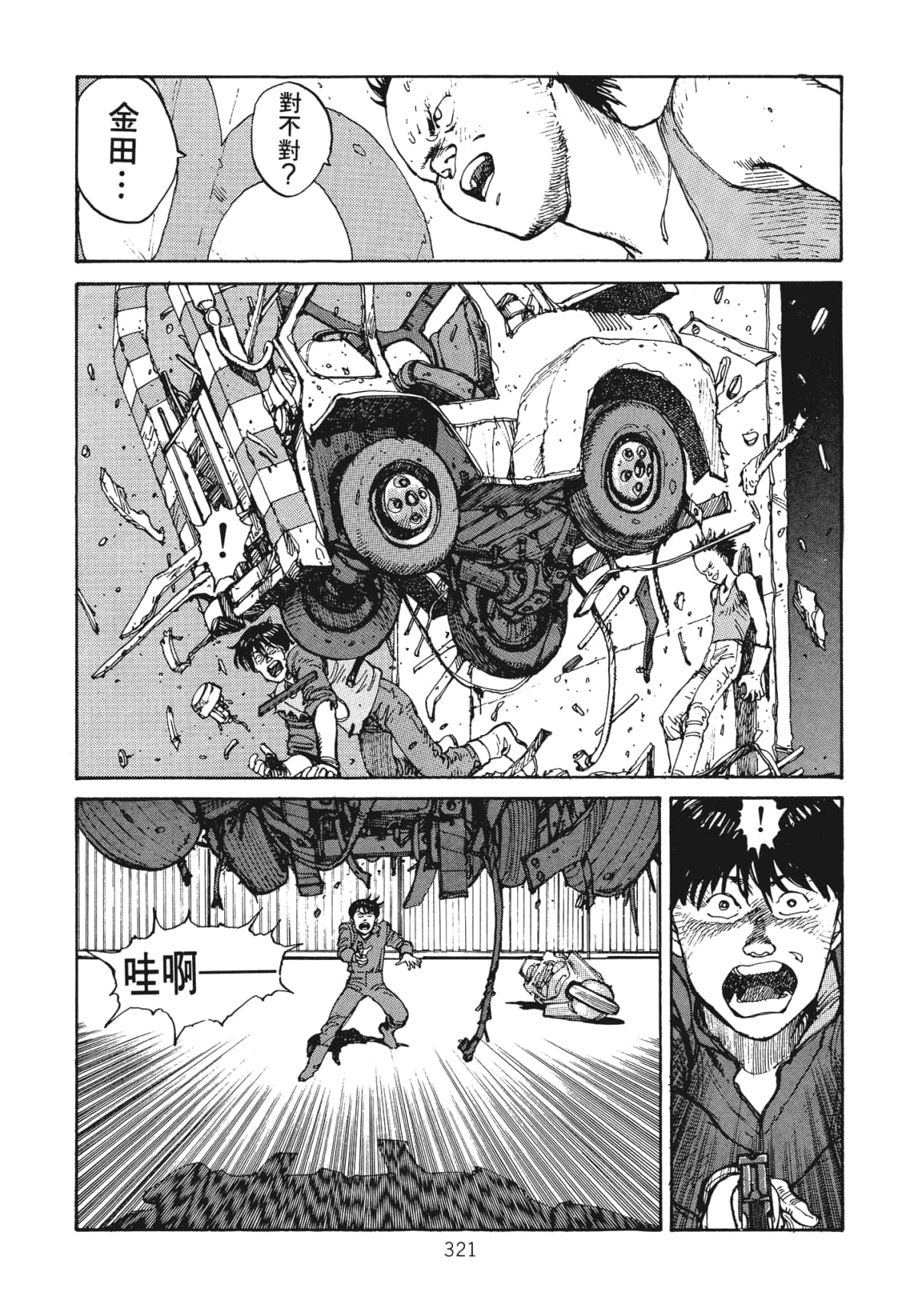 Page 323