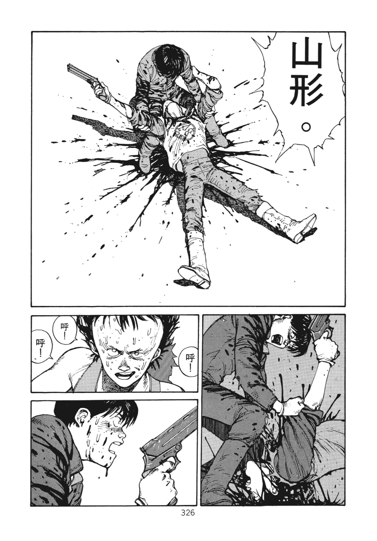 Page 328