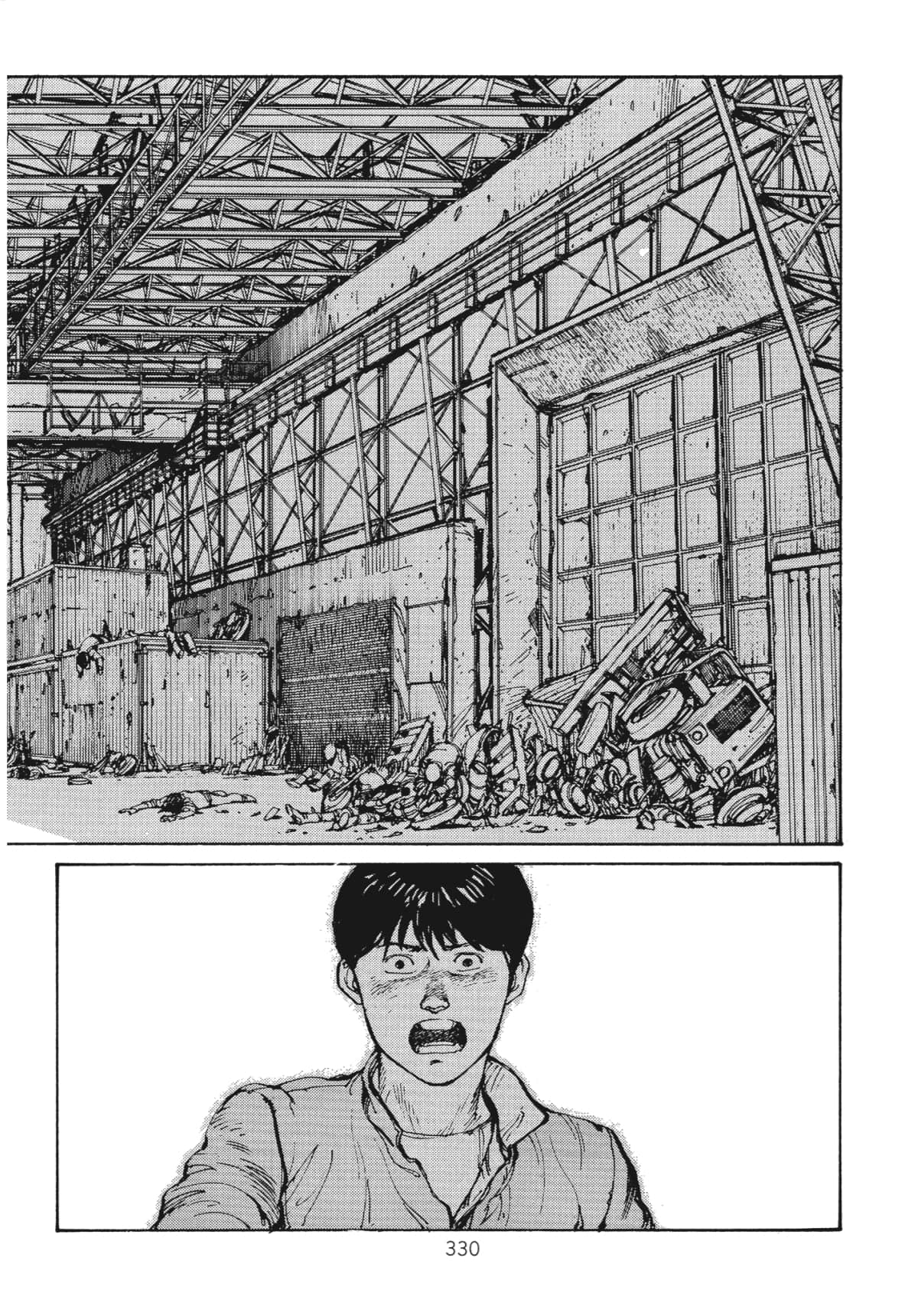 Page 332
