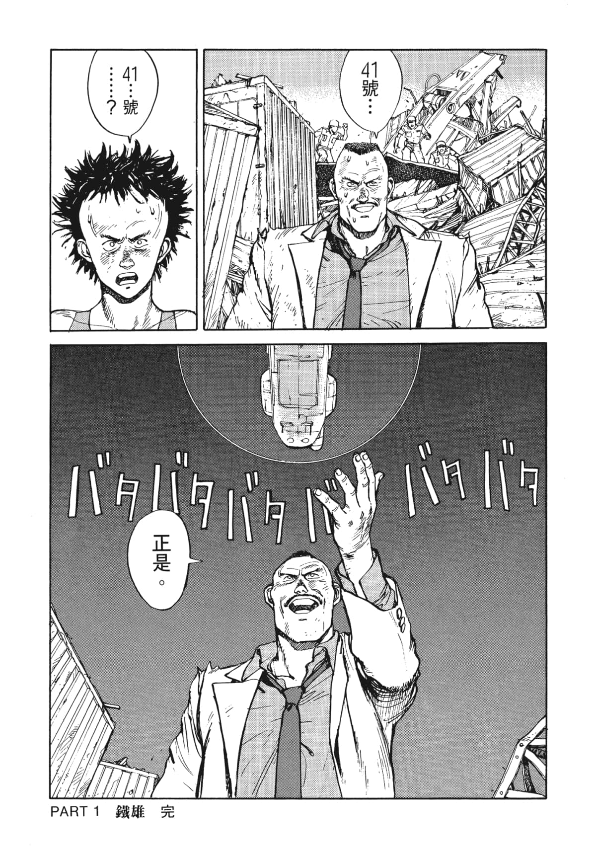 Page 359