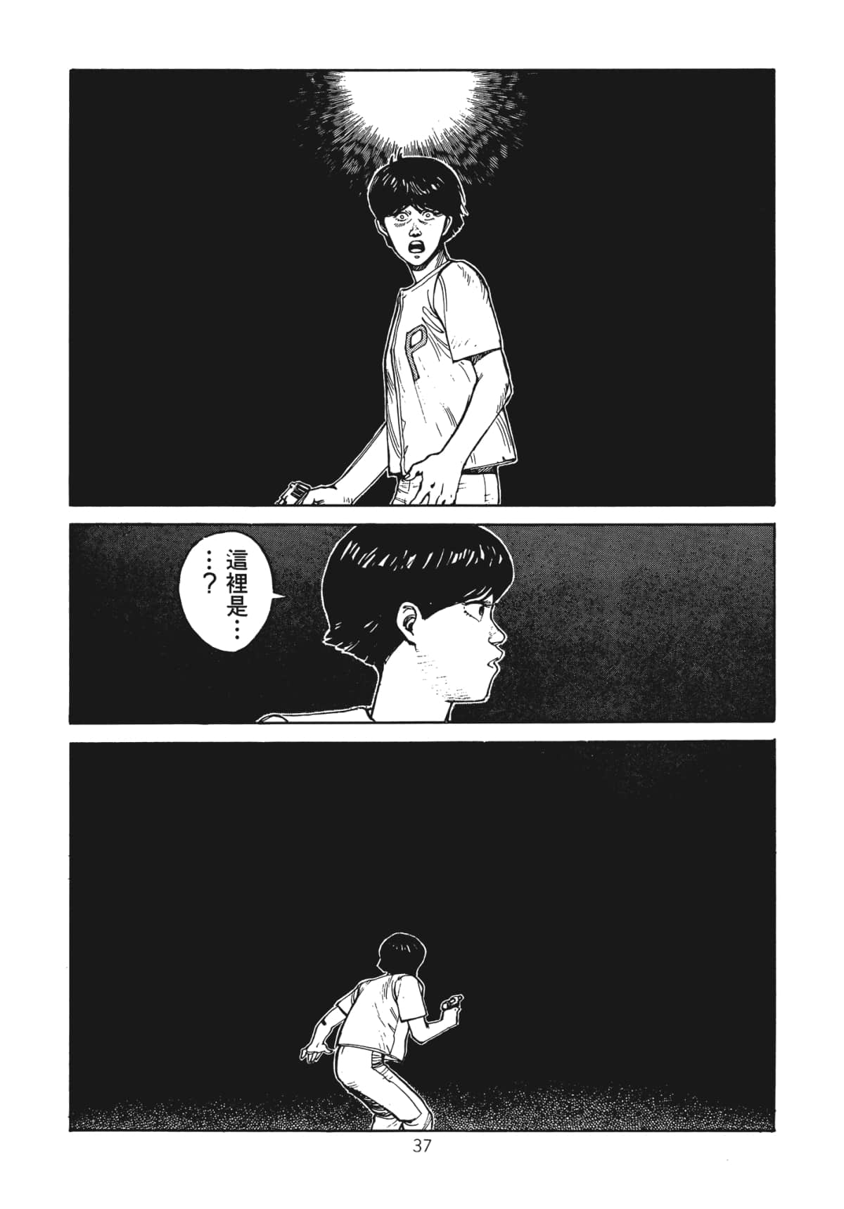 Page 39