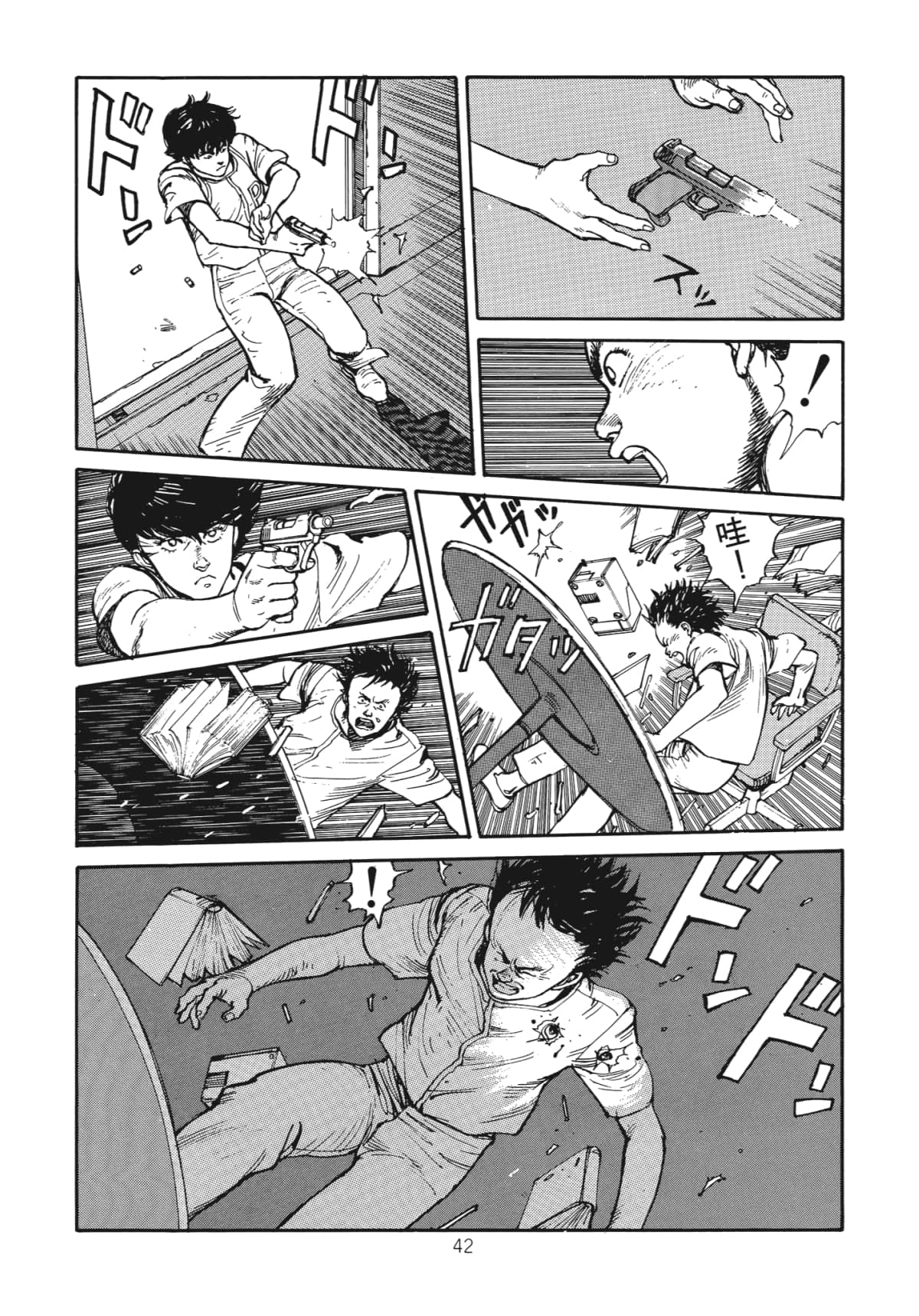 Page 44