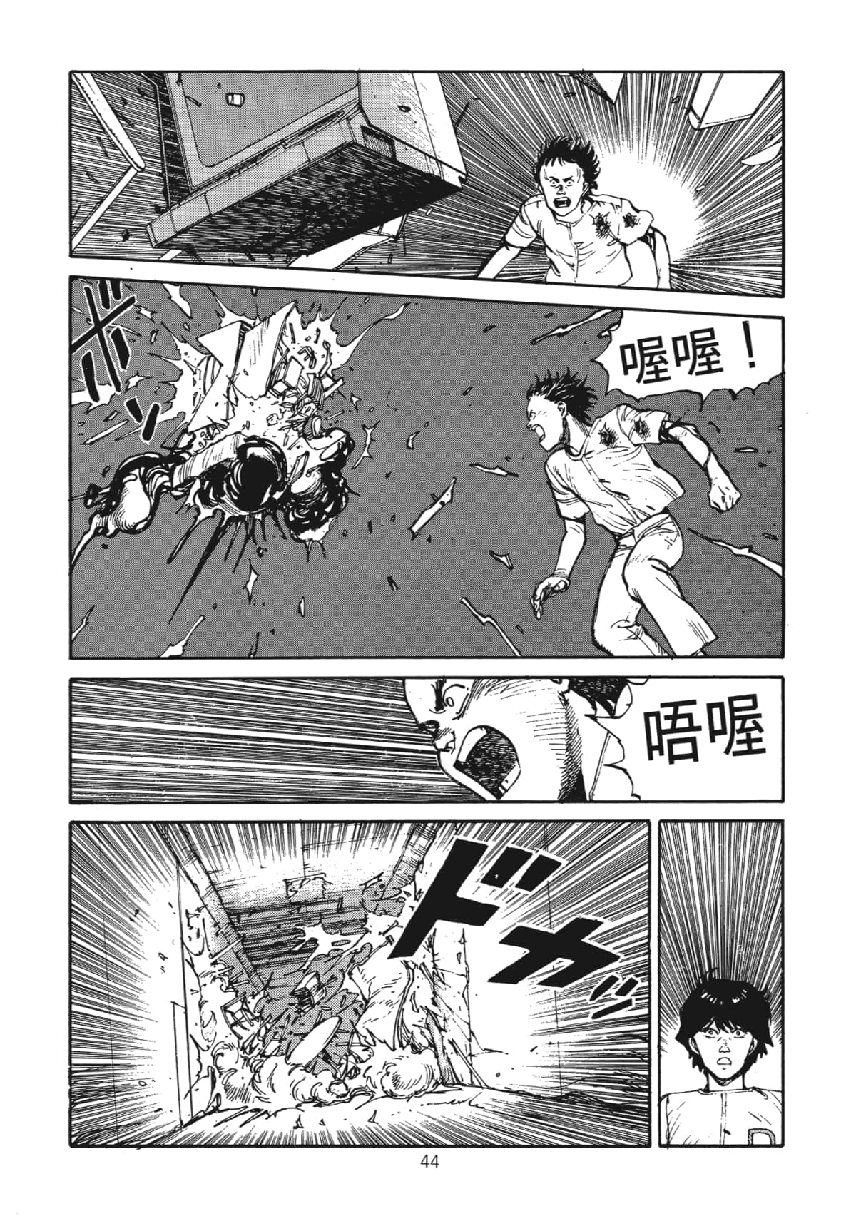 Page 46
