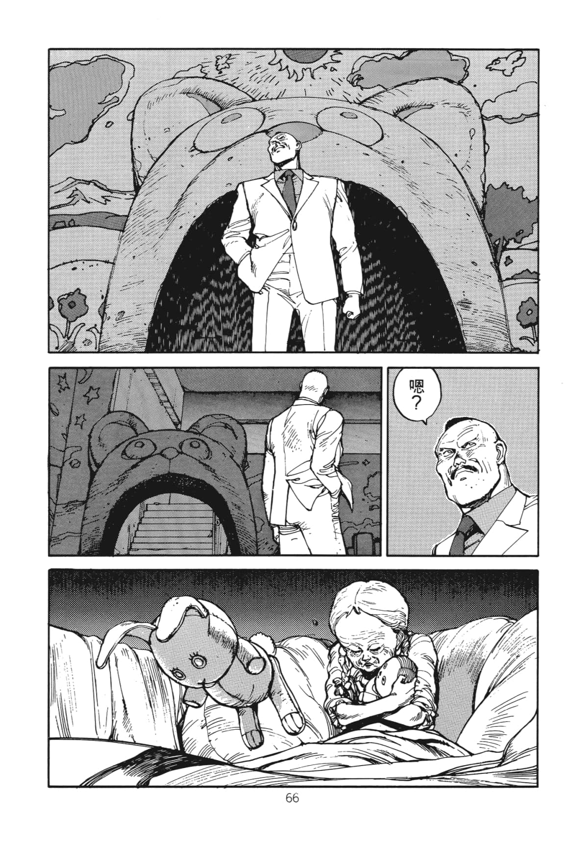 Page 68