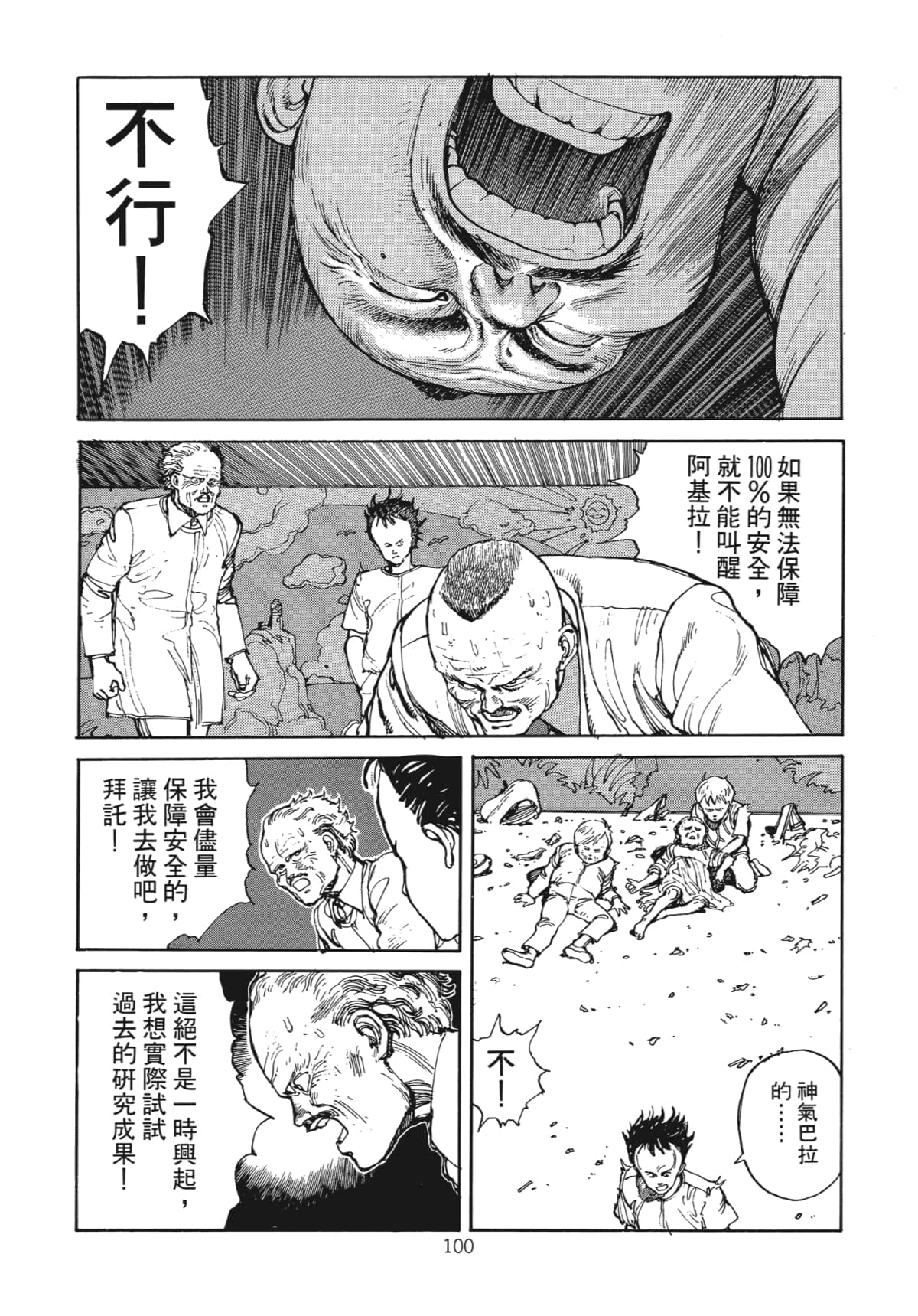 Page 102