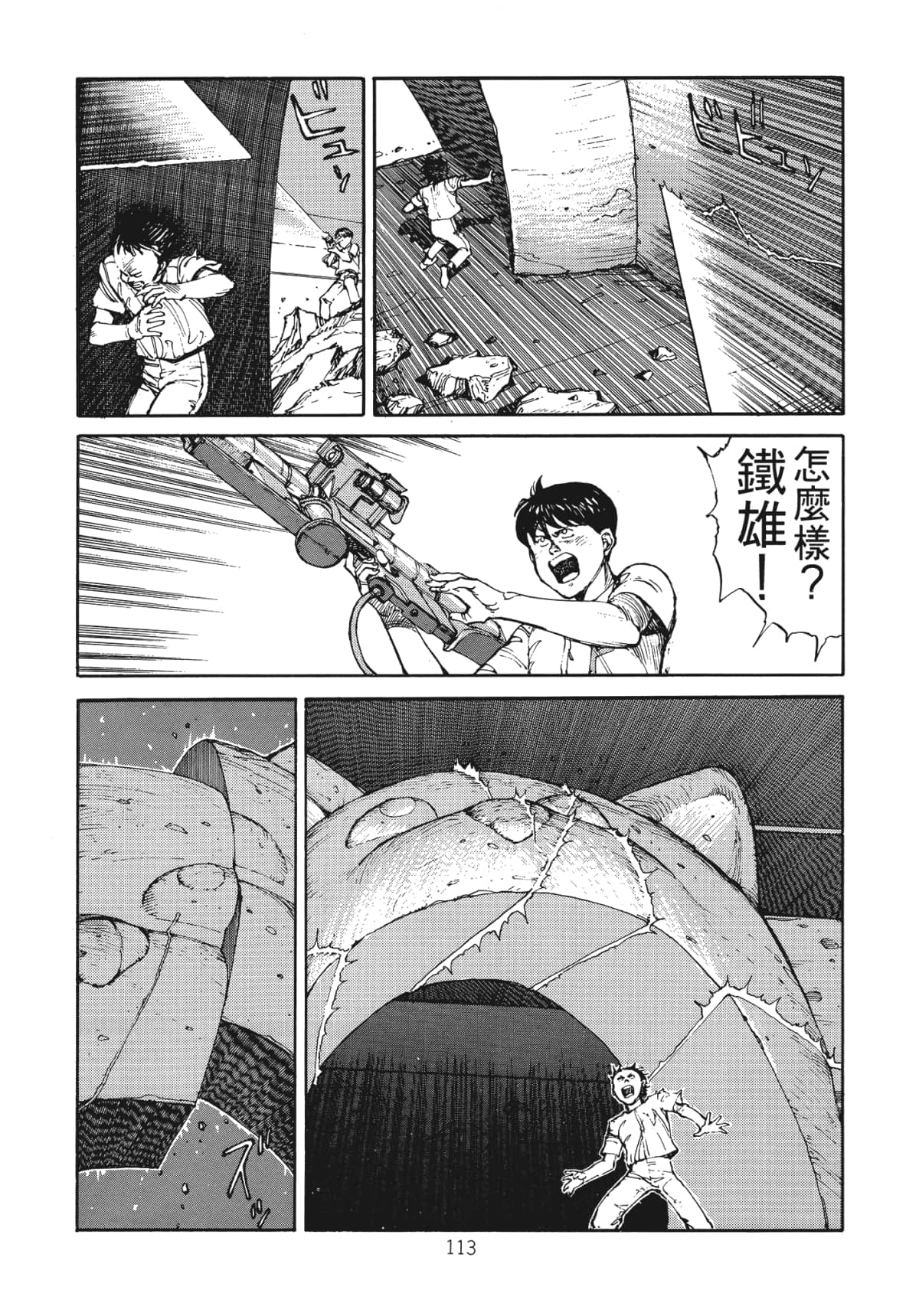 Page 115