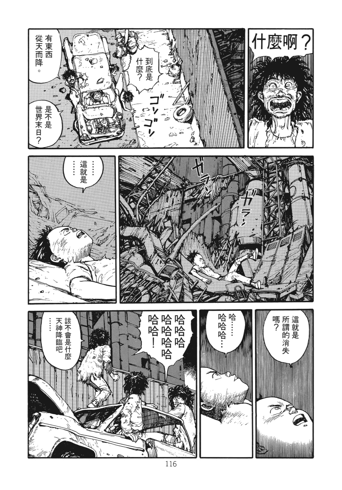 Page 118